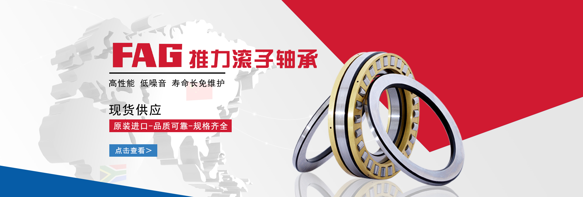 上海谦鸿精密轴承有限公司