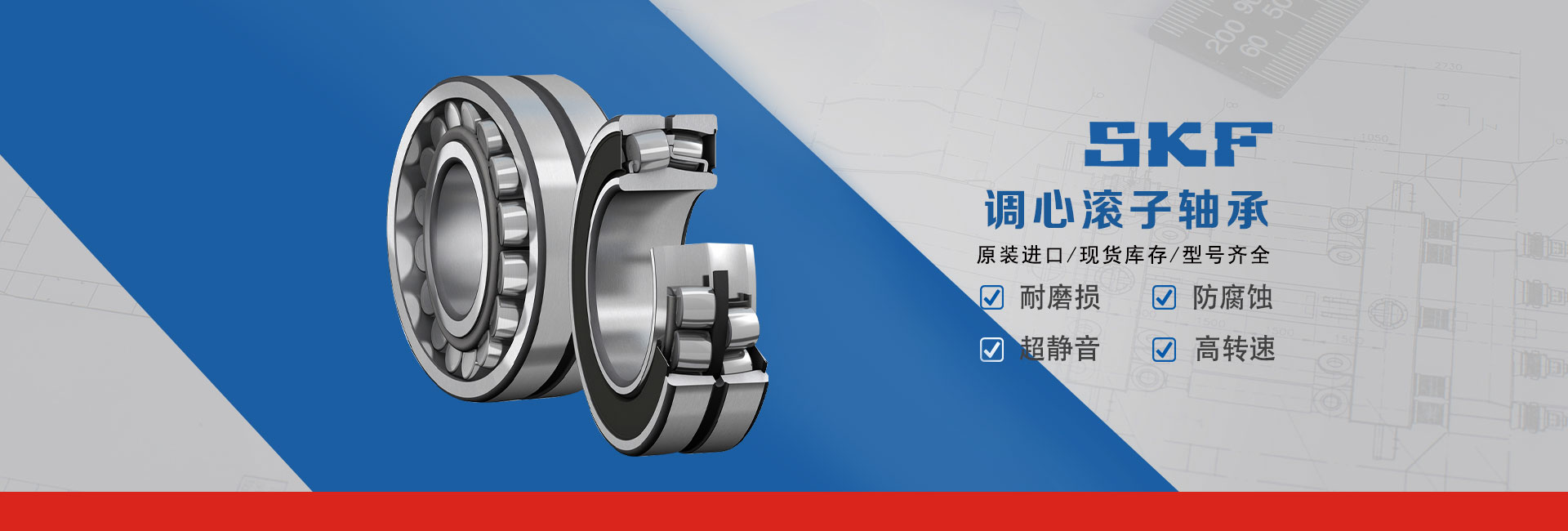 上海谦鸿精密轴承有限公司
