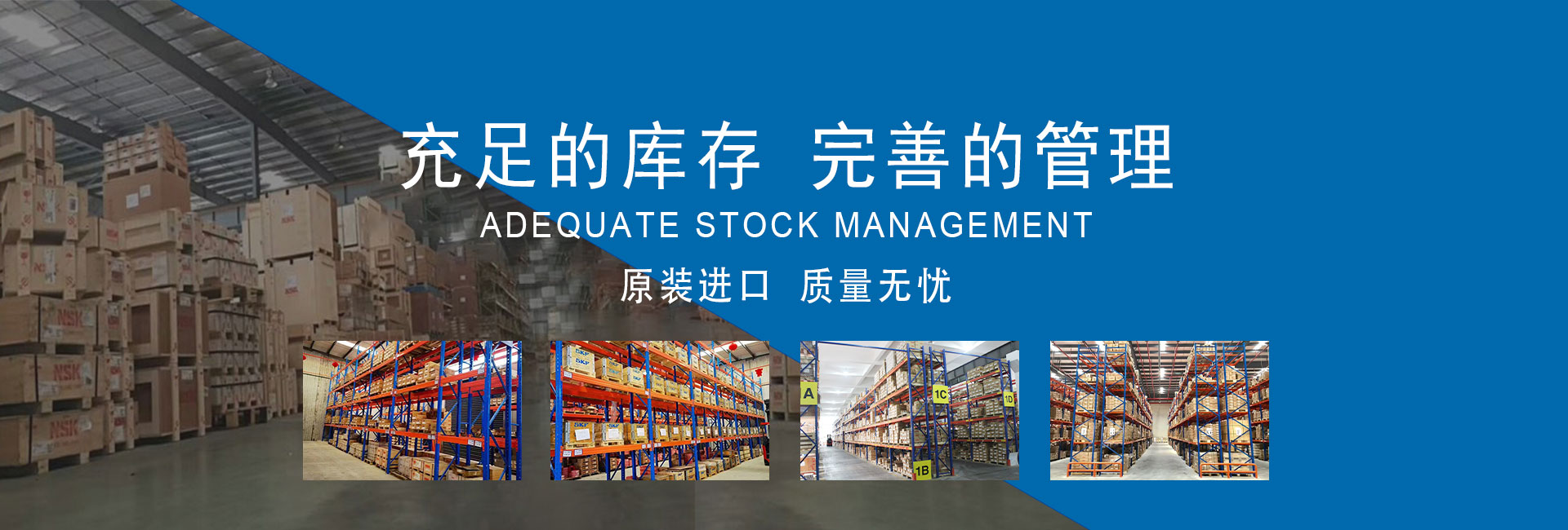上海谦鸿精密轴承有限公司