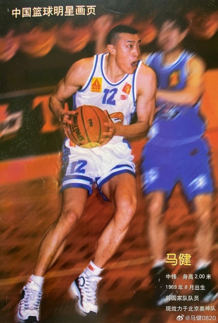 57岁马健晒健身照:退役23年体重每年1公斤匀速增长 表现还算及格 57岁马健晒健身照:退役23年体重每年1公斤匀速增长 表现还算及格