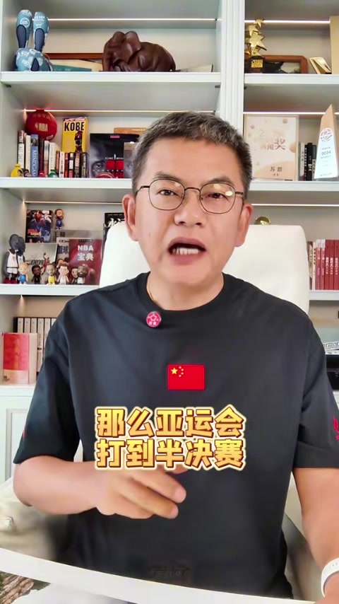 苏群:可以理解球迷想要中国男篮在918战胜日本 但球员要放平心态 苏群:可以理解球迷想要中国男篮在918战胜日本 但球员要放平心态